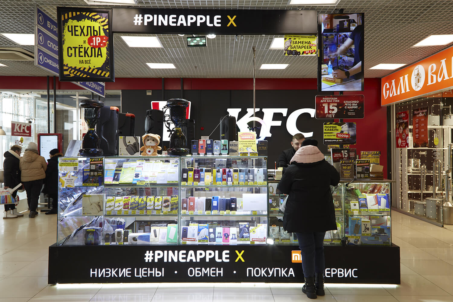 Тренды в малом бизнесе 2024-2025 годов