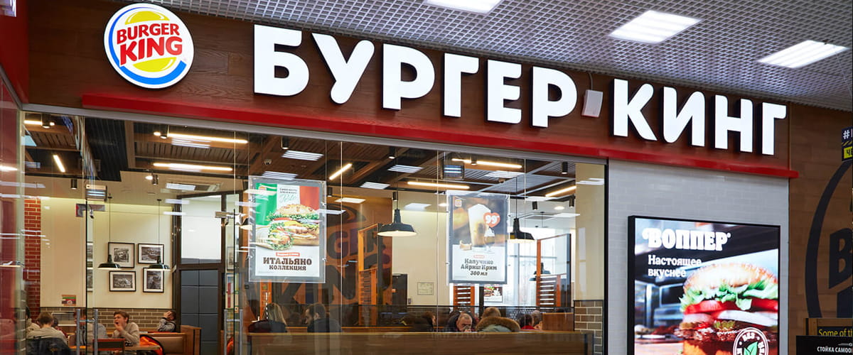 Где поесть бургеры в Воскресенске