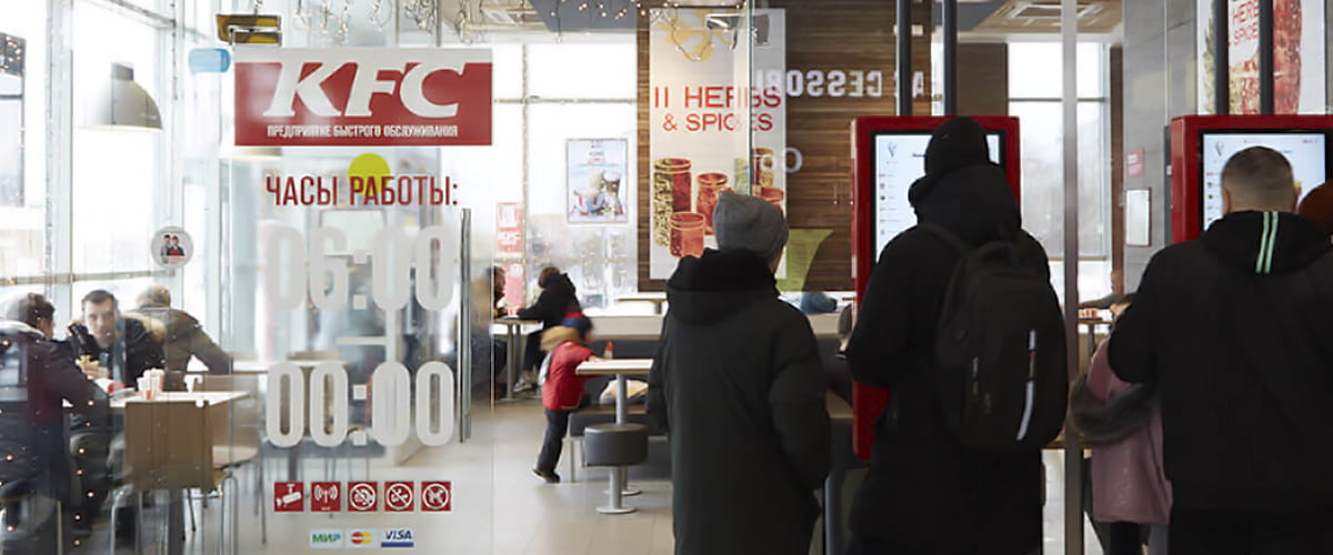 Где можно поесть курочку фри в Воскресенске