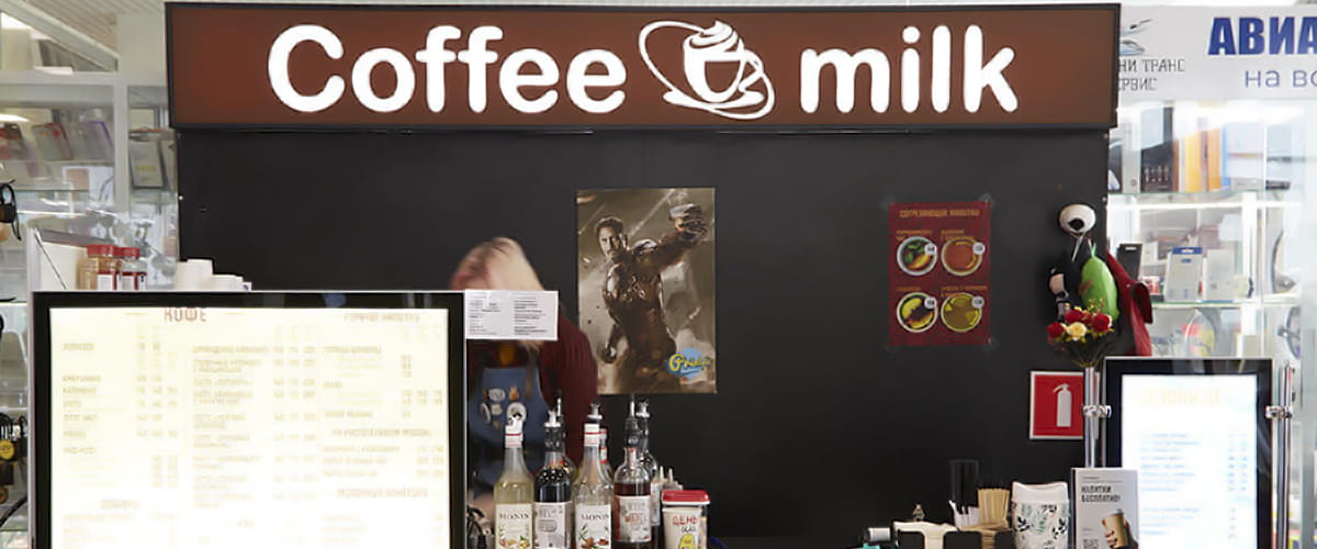 Где взять кофе с собой в Воскресенске