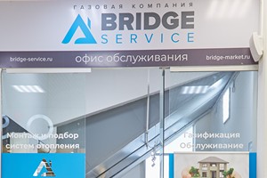 BRIDGE Service
