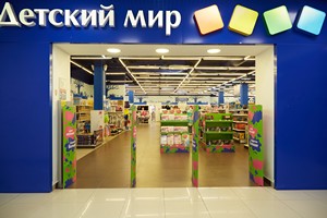 Детский мир