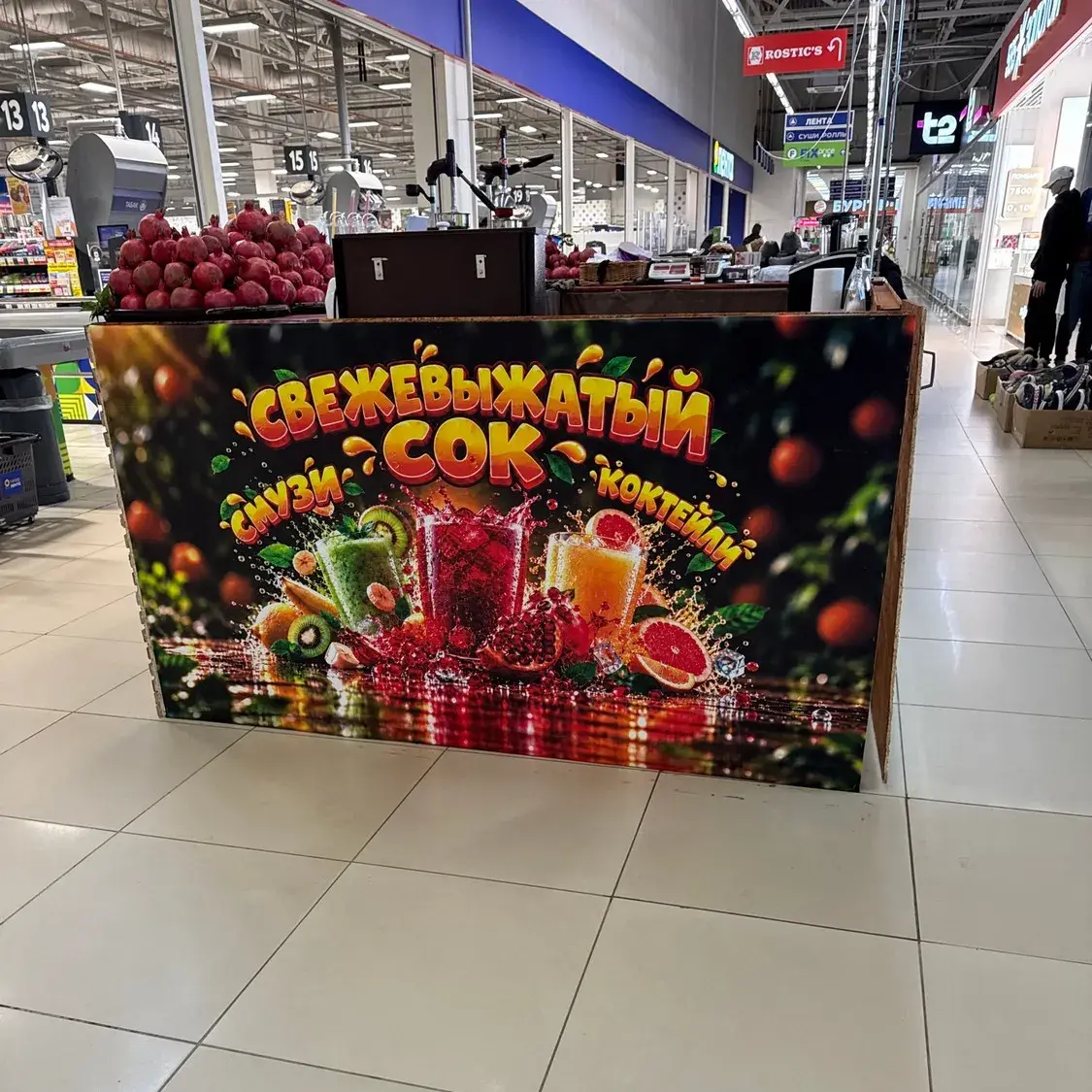 Свежевыжатые соки Свежевыжатые соки