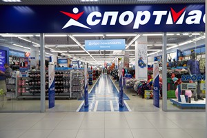 Спортмастер