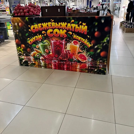 Свежевыжатые соки - 1