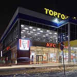 KFC (превью) - 3