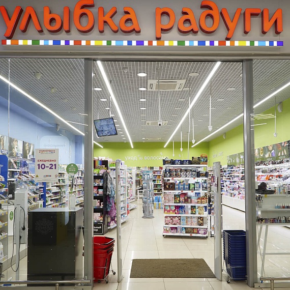 Улыбка радуги