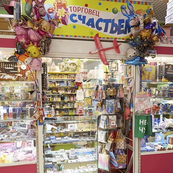 Торговец счастьем