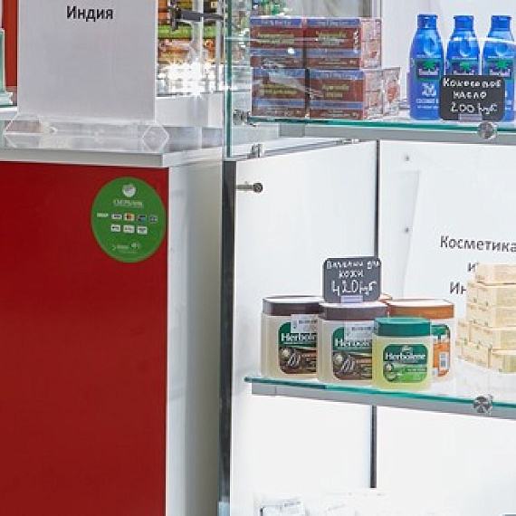 Косметика из Индии